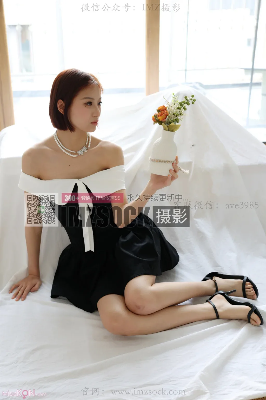 [Phòng riêng] Dxiansheng – Bạch Hổ Phúc Lợi Me Beat: Floor Beat Watch - 72